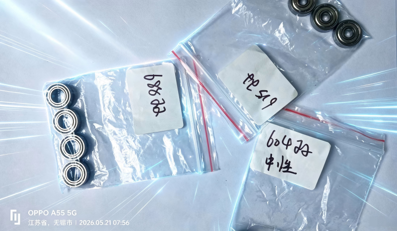 High-quality stainless steel miniature bearings for medical and automation equipment .png