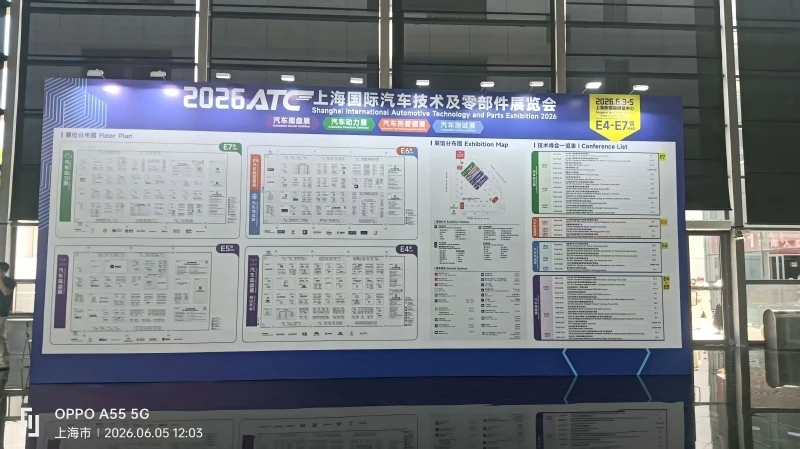 Insights from Shanghai Auto Parts Exhibition: High-Precision Miniature Bearings for Mini Motors